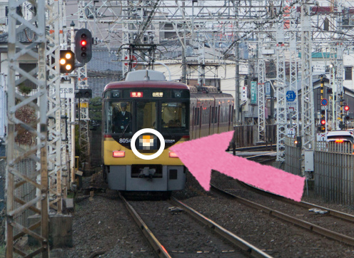 参考価格京阪電車　ヘッドマーク 方向幕