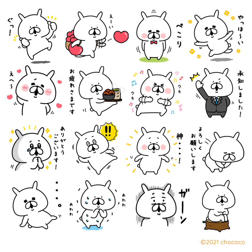 地元ネタ満載のひらつー「LINE公式アカウント」！今なら友だち登録するとスタンプもらえる。 - 枚方つーしん