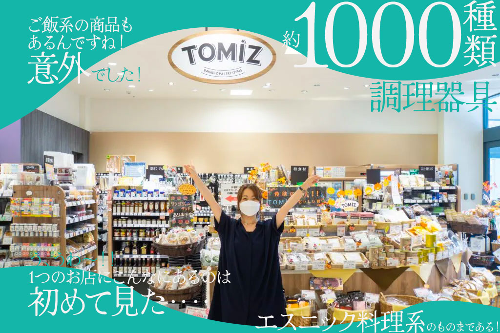 直営店に限定 ソフトカップ パターン 小 50枚 TOMIZ cuoca 富澤商店 discoversvg.com