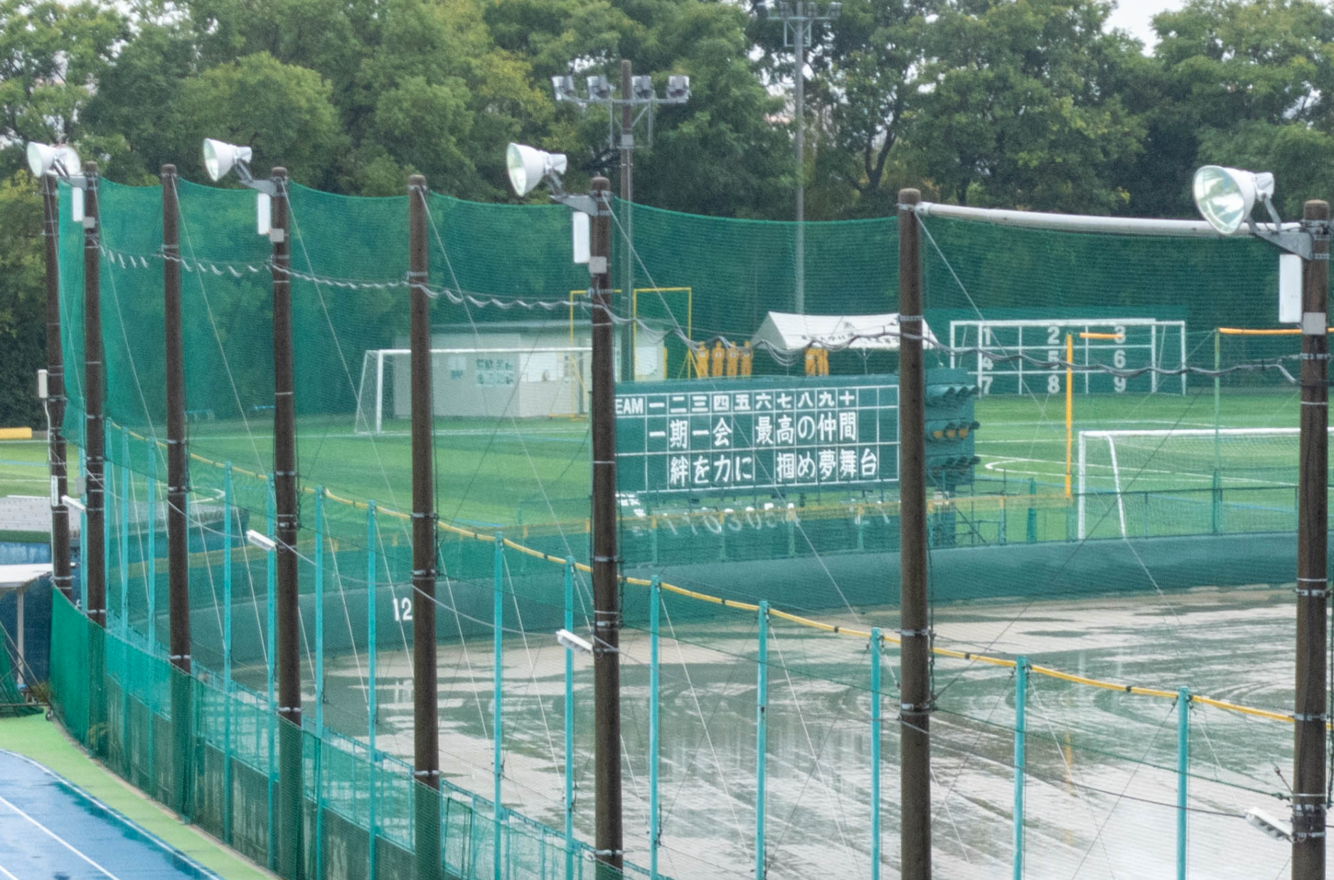 東海大仰星中野球部が秋季私学大会で優勝したみたい 春秋連覇 サッカー部は全日本u 15選手権関西大会に出場 枚方つーしん