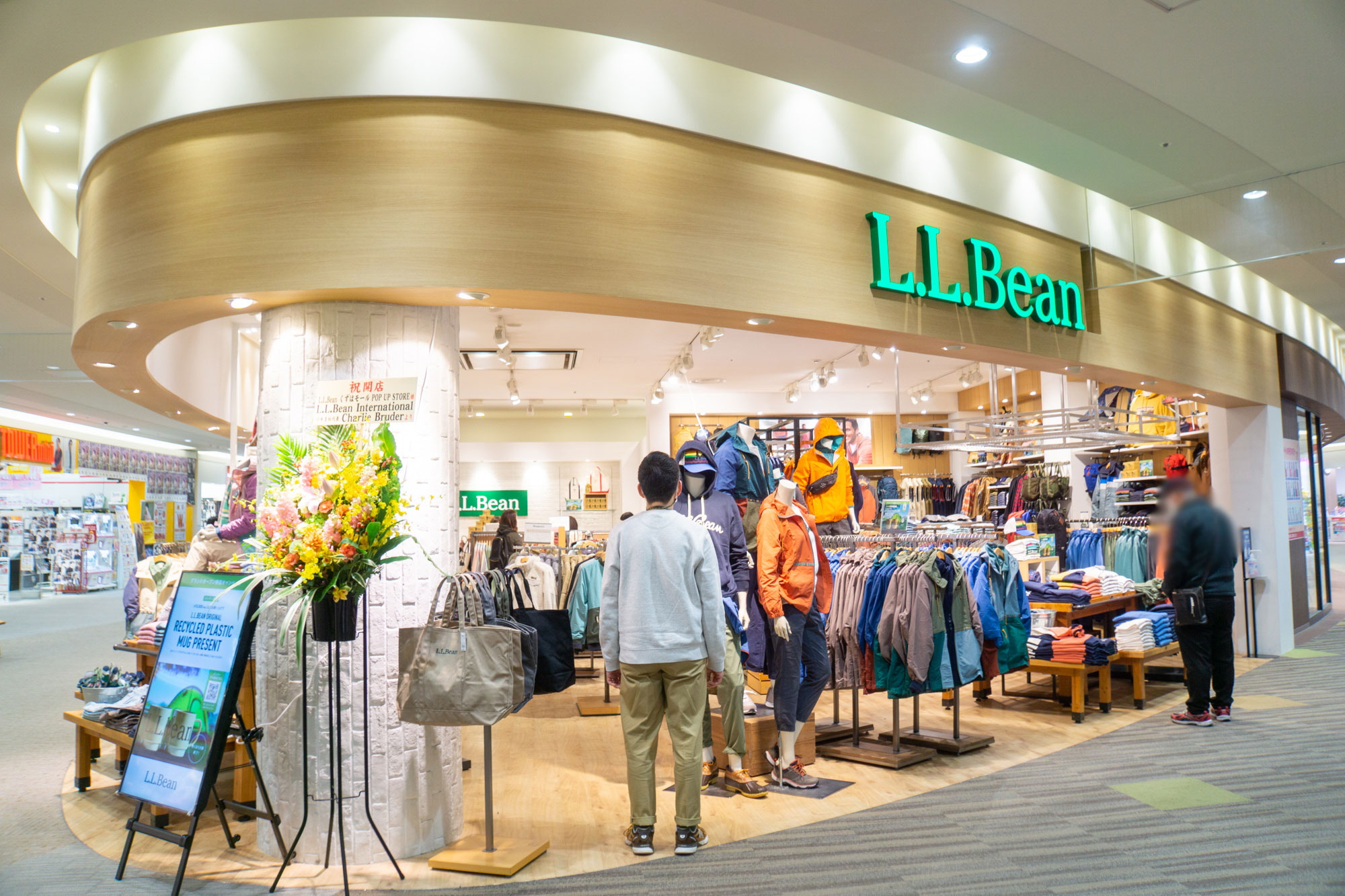 LL Beanの電話台 - 家具・インテリア