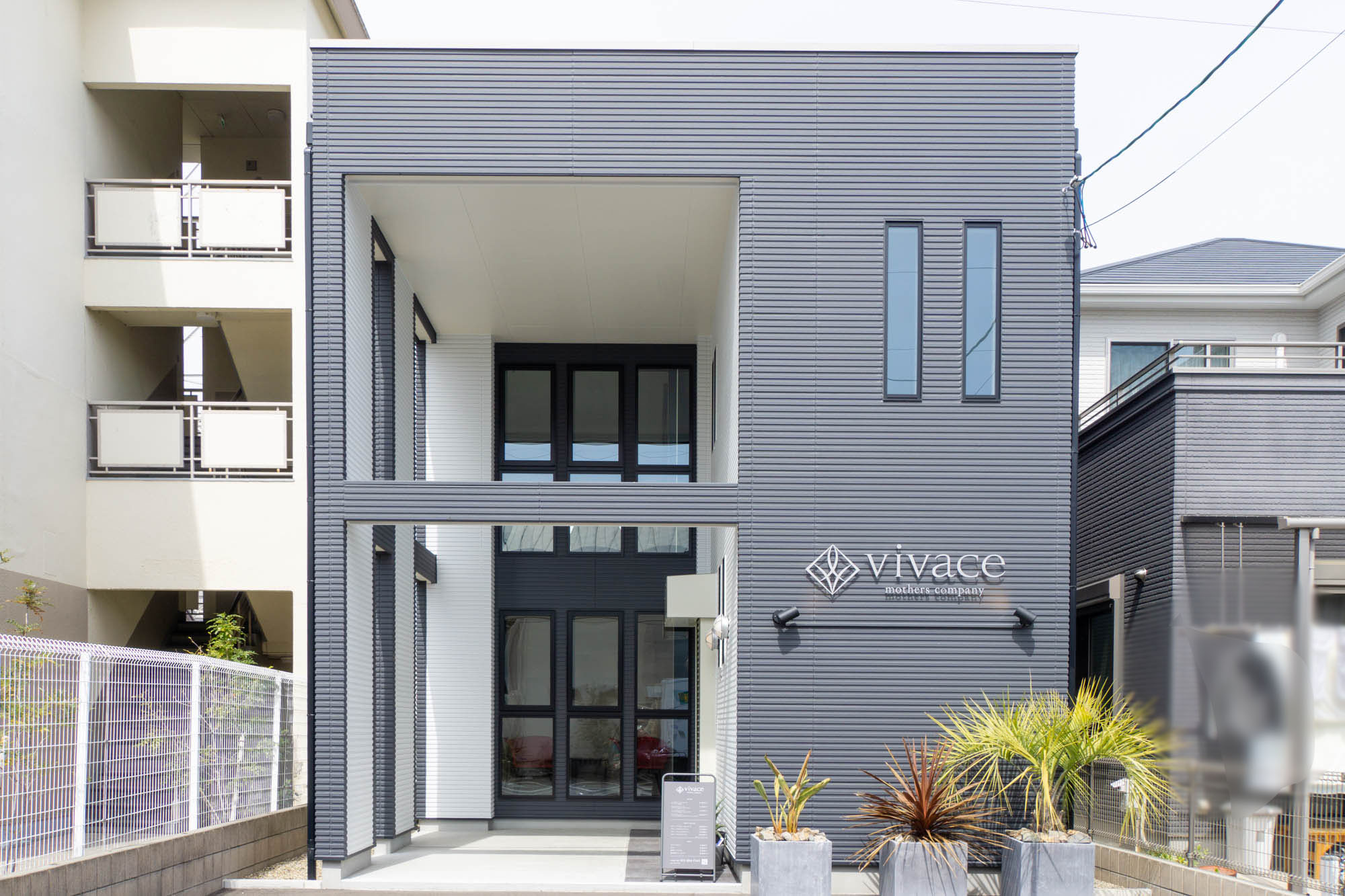 楠葉並木に「vivace」って女性専用の美容室ができてる - 枚方つーしん