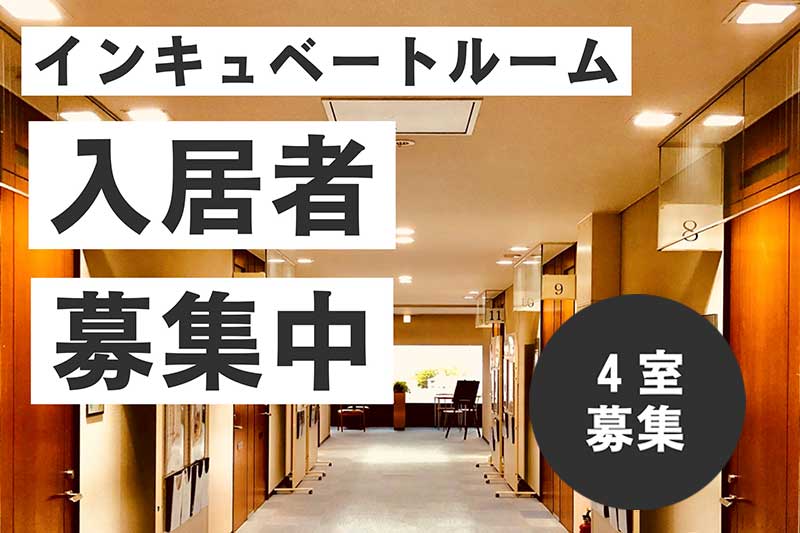 事務所移転の為応接セット安く売ります! わかり易