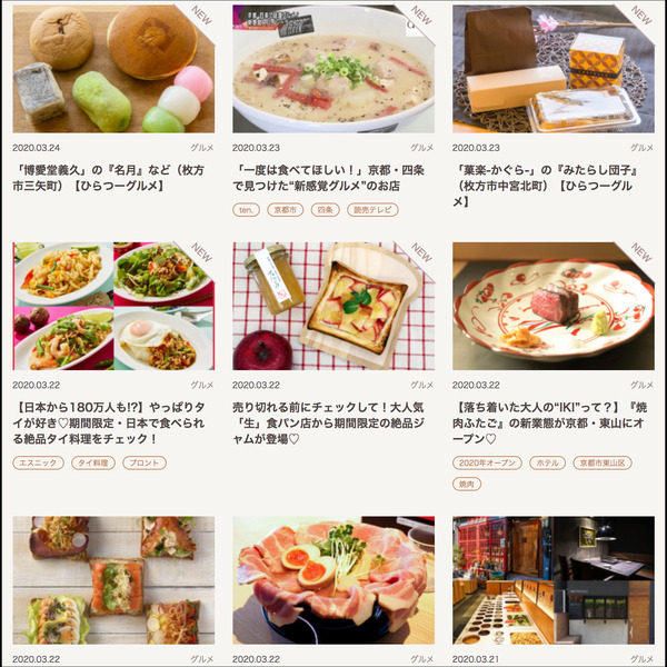 anna-media.jp_archives_category_gourmet