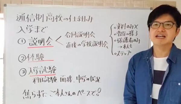 スクリーンショット 2020-05-19 11.54.39