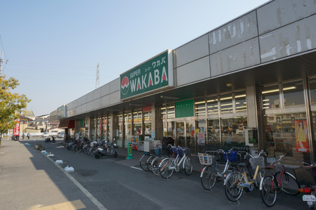 スーパーワカバ山田池店130306-07