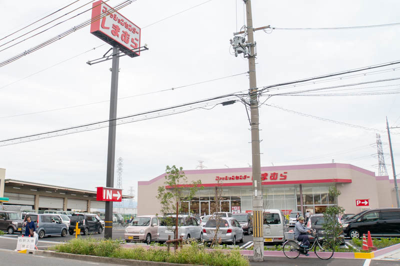 大峰東町につくってた ファッションセンターしまむら がオープンしてる 枚方つーしん