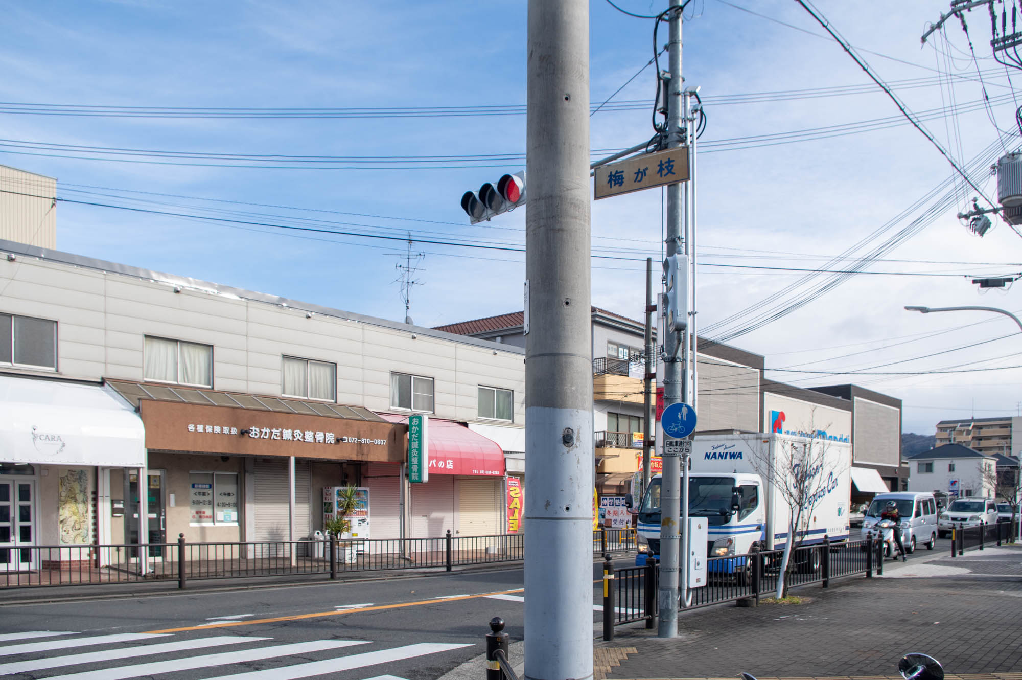 郡津に Cara って美容室ができてる ジオラマ展示もやってるお店 枚方つーしん