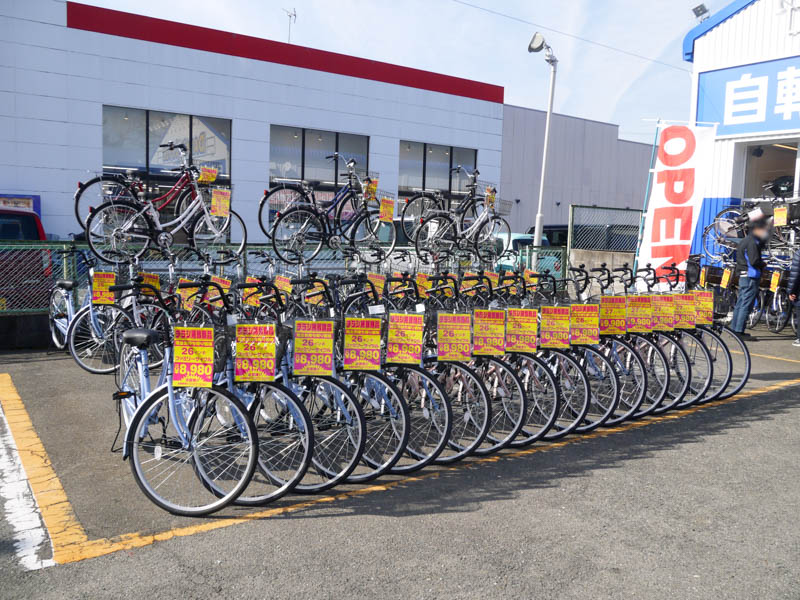 自転車 ダイワ サイクル