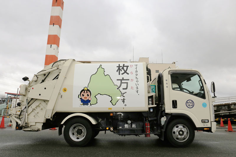 3月19日 月 から 幸せのごみ収集車 というマイカタラッピングゴミ収集車が枚方市内を走り始めるみたい 1台だけなので四つ葉タクシー的な感覚 枚方つーしん