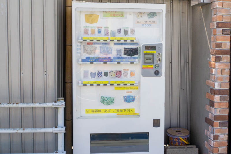 ハンドメイドマスクを売ってる自販機 枚方の自販機 枚方つーしん