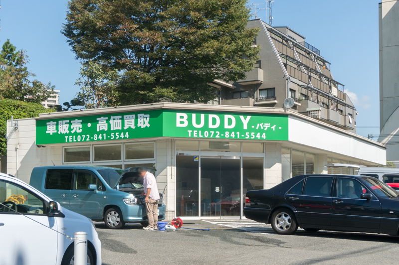 1号線沿い走谷に Buddy バディ って車販売 買取店ができてる りらくがあったところ 枚方つーしん