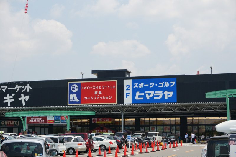 松井山手のムサシ2fに大型スポーツ店 ヒマラヤ がオープンしてる 枚方つーしん