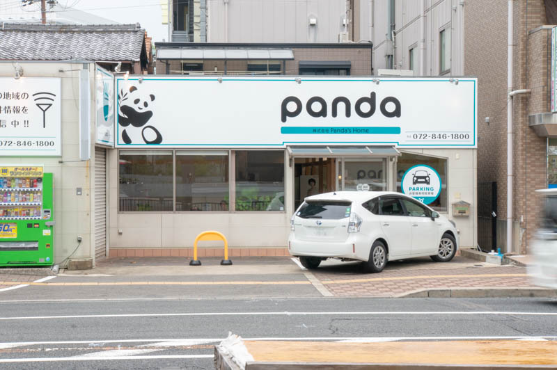 ラポールひらかた前に Panda S Home って不動産会社ができてる 近くからの移転 枚方つーしん