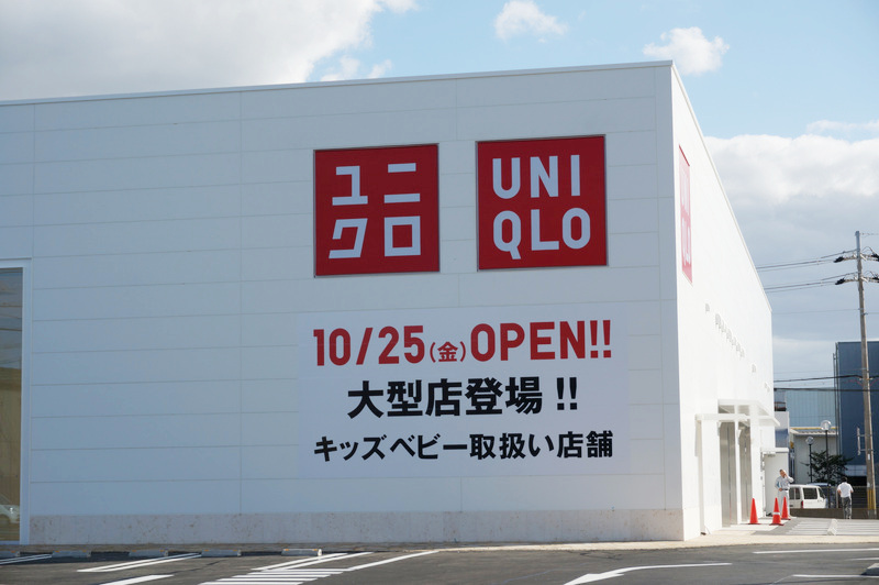 ユニクロ枚方大峰南店 の建物が完成してる 10 25オープン 1号線の枚方店は10 24で閉店 枚方つーしん