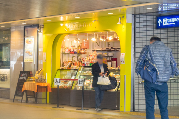 枚方市内と近隣にあるケーキ屋さん一覧 ひらつーまとめ 枚方つーしん