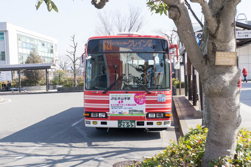 松井山手からイオンモール久御山行きのバス路線が新設されるみたい 3月17日から 枚方つーしん