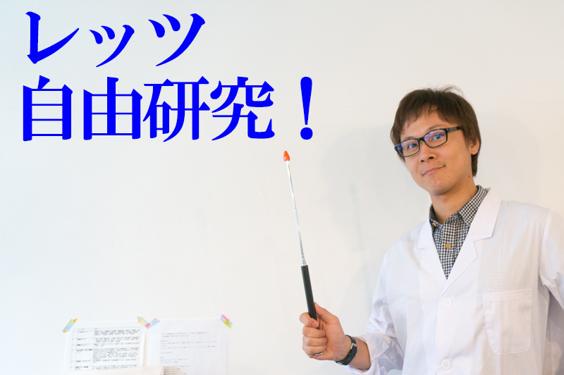 枚方の暑い夏を涼しく過ごす方法は ひらつーから夏の 自由研究 のヒントを紹介 枚方つーしん