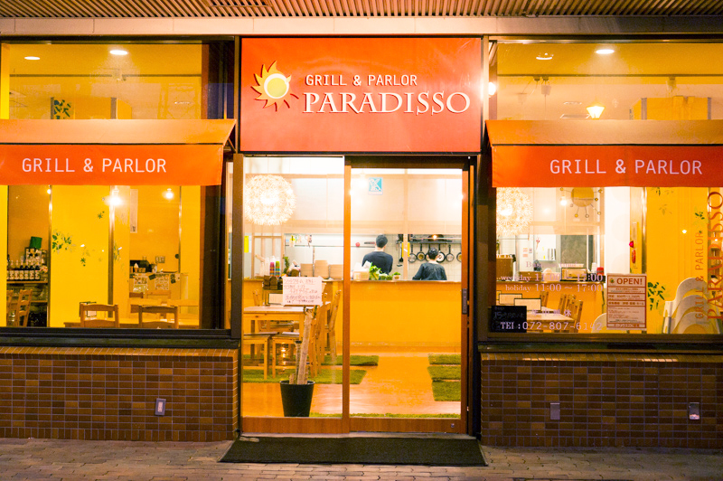 Paradisso パラディッソ でちょっと贅沢ディナーを食べてきた ひらつー広告 枚方つーしん