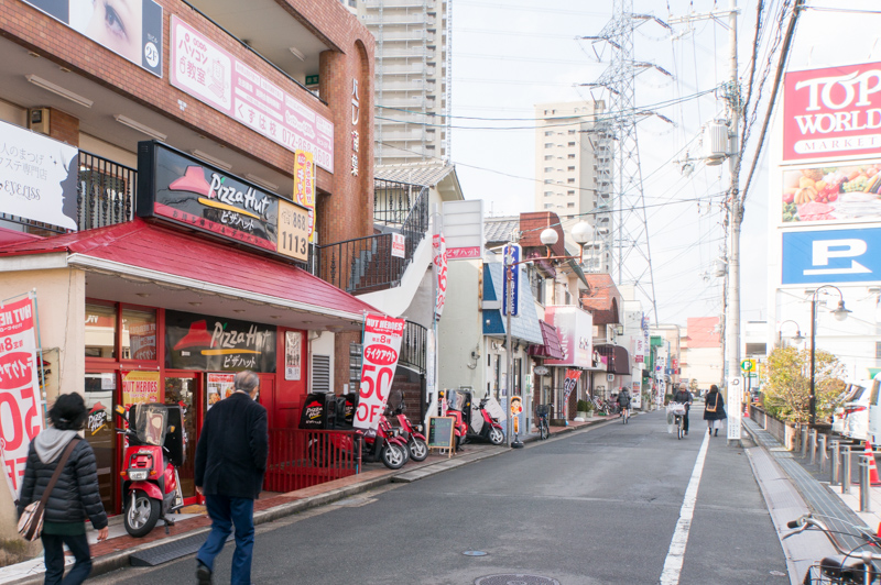 南楠葉に アイリス ってまつげエクステ専門店ができてる トップワールドのむかい 枚方つーしん