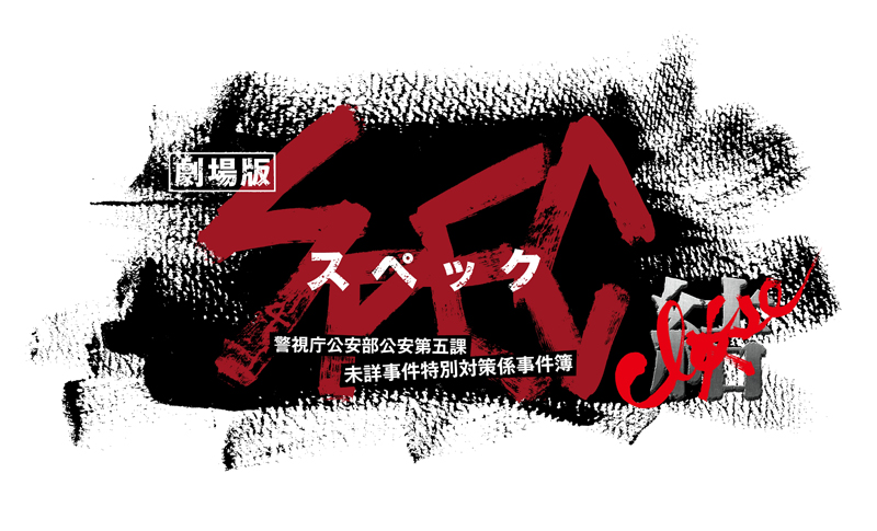 今日11 1はシネプレックス枚方で映画が1000円 荻野支配人おすすめは 連ドラから続く人気シリーズ完結編前編 劇場鑑賞券プレゼントあり ひらつーコラボ 枚方つーしん