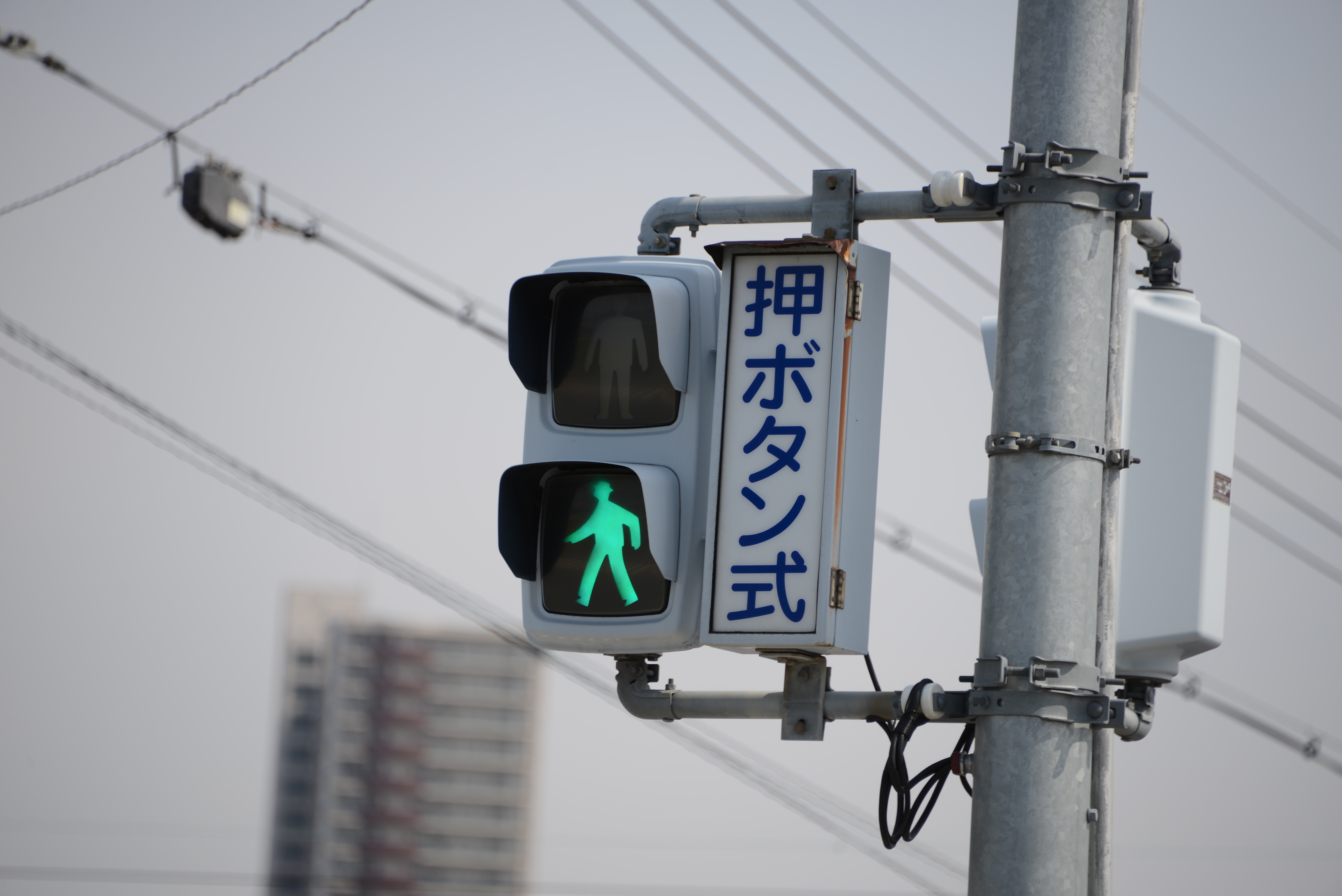 旧1号線の交差点 桜町 の信号が押しボタン式じゃなくなってる 枚方大橋のちかく 枚方つーしん