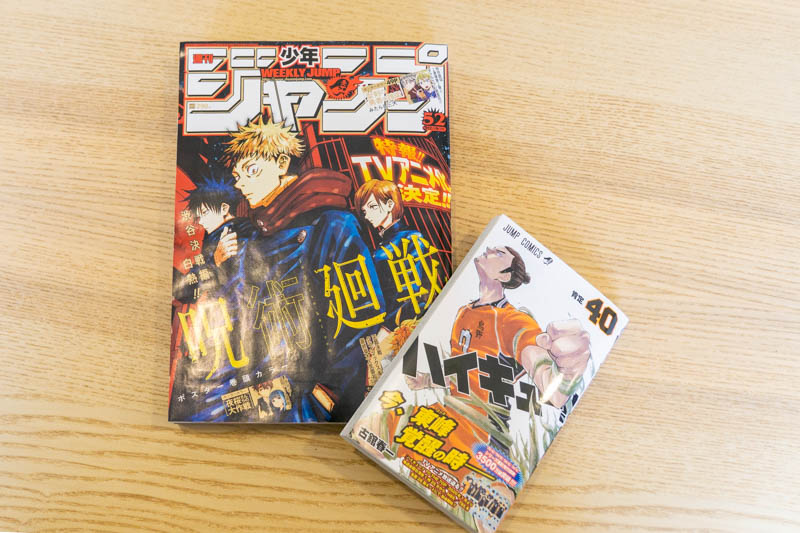 ジャンプで ハイキュー を連載してる漫画家の古舘春一がひらパーにきてた 枚方つーしん