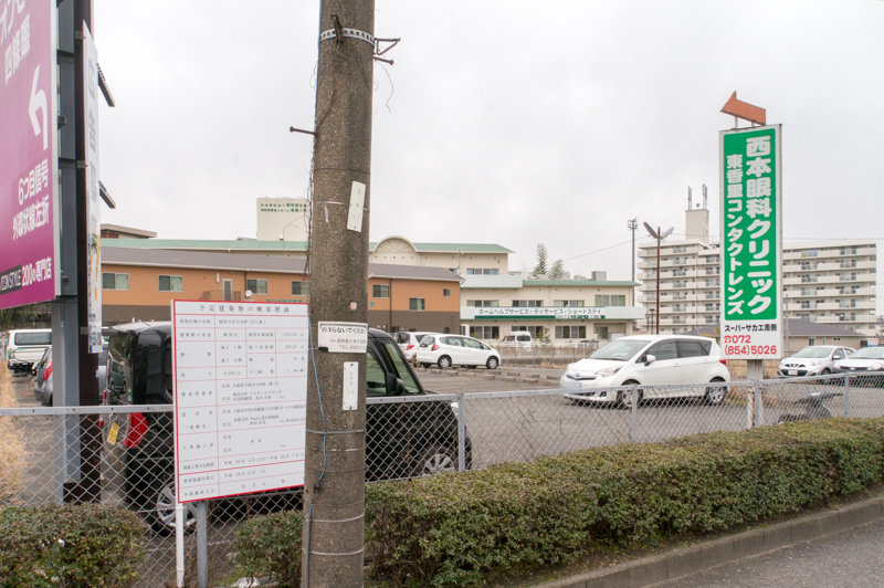 府道18号線ぞい寝屋川にルーチェサンタルチアの系列店ができるみたい 枚方つーしん