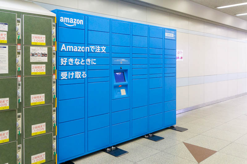 枚方市駅に Amazon Hub ってamazonのロッカーが設置されてる ドラえもんのような青色 枚方つーしん