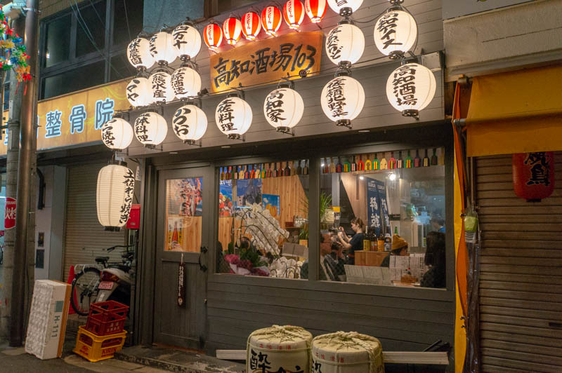 香里園につくってた土佐料理の居酒屋 高知酒場103 がオープンしてる 枚方つーしん