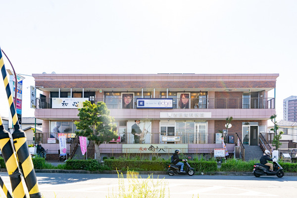 和心 のランチ 特撰天ぷら定食 京田辺市山手南 ひらつーグルメ 枚方つーしん