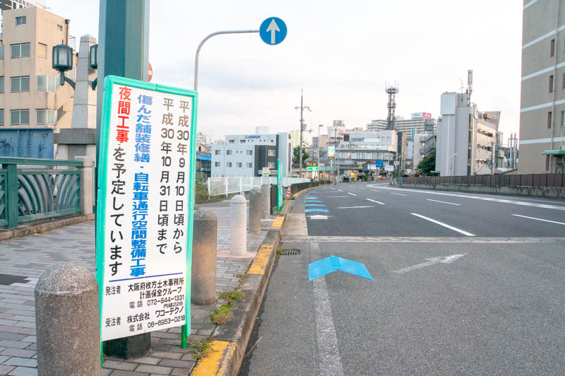 ここから市役所まで自転車