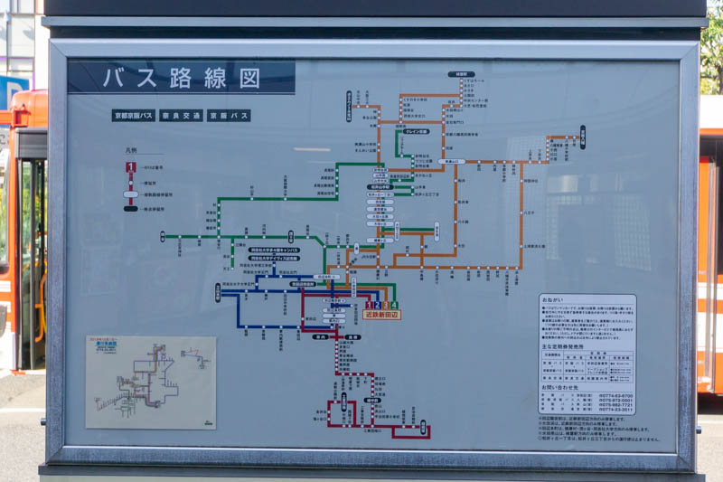 どっちが勝った 路線バスで樟葉駅からどれだけ離れられるか対決 京都に向かったチーム編 枚方つーしん