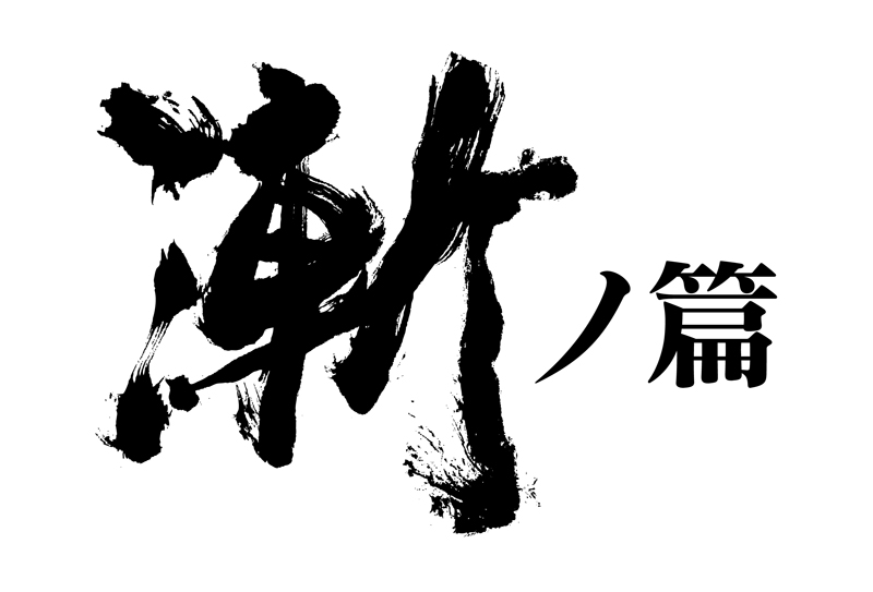 今日11 1はシネプレックス枚方で映画が1000円 荻野支配人おすすめは 連ドラから続く人気シリーズ完結編前編 劇場鑑賞券プレゼントあり ひらつーコラボ 枚方つーしん