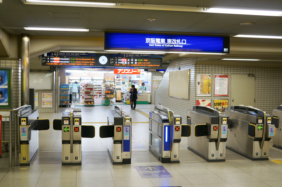 上手くタッチ出来ずエラー など京阪電車の改札 券売機のいろんなパターンを撮影した動画シリーズがマニアック 枚方つーしん